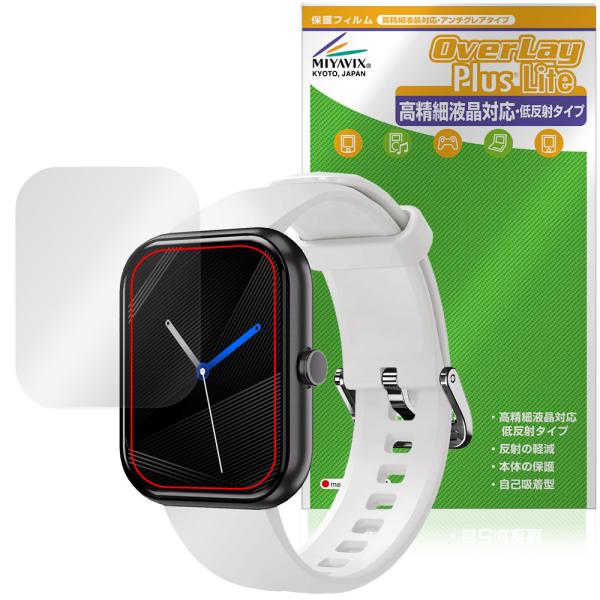 GREEN HOUSE スマートウォッチ GH-SMWKシリーズ 保護フィルム OverLay Pl...