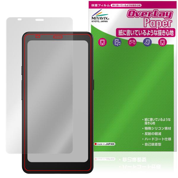 BOOX Palma 2 Pro 保護フィルム OverLay Paper for オニキス ブーク...