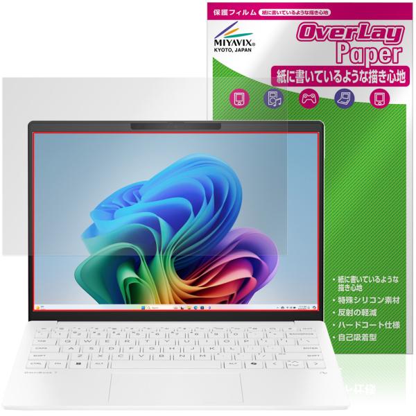 HP OmniBook 7 Aero 13-bg1000 シリーズ 保護フィルム OverLay P...
