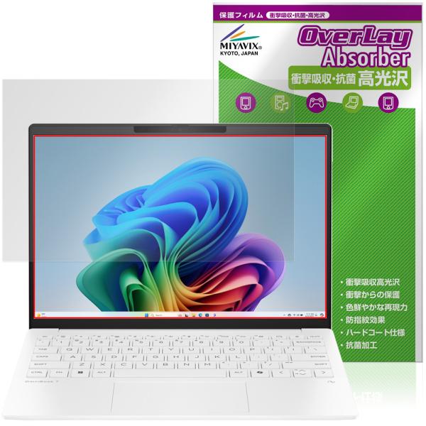 HP OmniBook 7 Aero 13-bg1000 シリーズ 保護フィルム OverLay A...