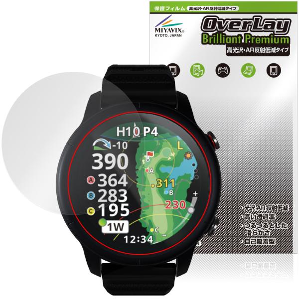 Shot Navi VELLIX V14 保護フィルム OverLay Brilliant Prem...