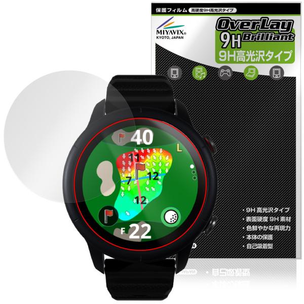 Shot Navi VELLIX V12 保護フィルム OverLay 9H Brilliant f...
