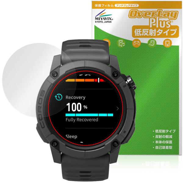 COROS NOMAD 保護フィルム OverLay Plus for カロス GPSウォッチ ノマ...