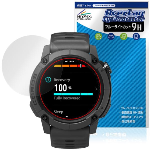COROS NOMAD 保護フィルム OverLay Eye Protector 9H for カロ...