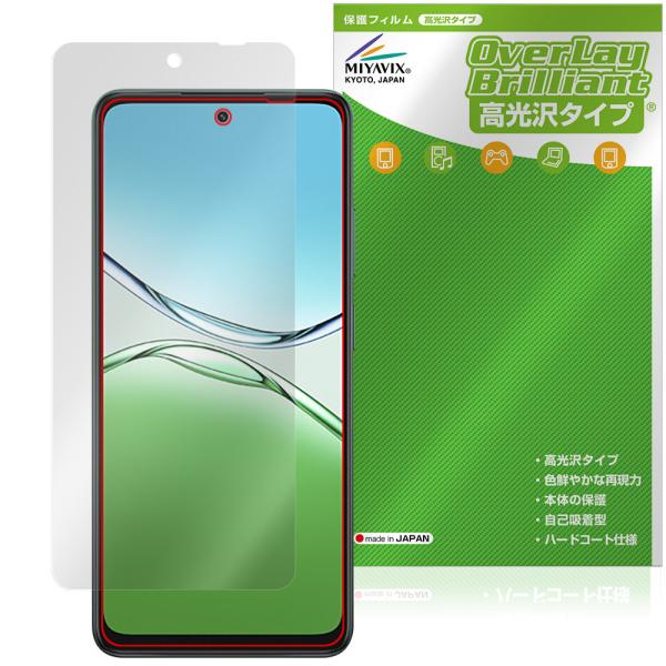 OPPO A5 5G OPG06 A502OP CPH2735 保護フィルム OverLay Bri...