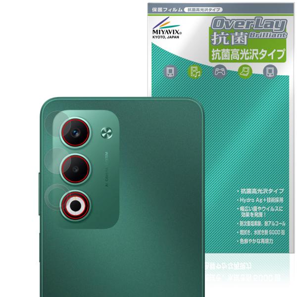 OPPO A5 5G OPG06 A502OP CPH2735 リアカメラ用 保護フィルム Over...