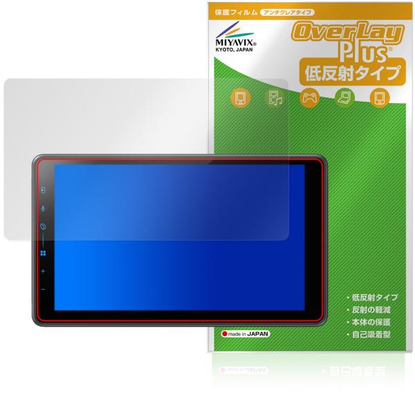 carrozzeria 1Dメインユニット DMH-SF600 保護フィルム OverLay Plu...
