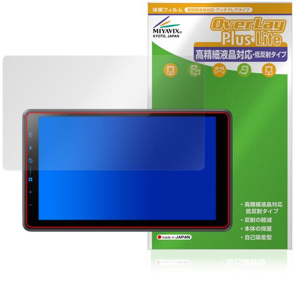 carrozzeria 1Dメインユニット DMH-SF600 保護フィルム OverLay Plu...