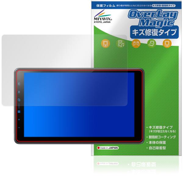 carrozzeria 1Dメインユニット DMH-SF600 保護フィルム OverLay Mag...