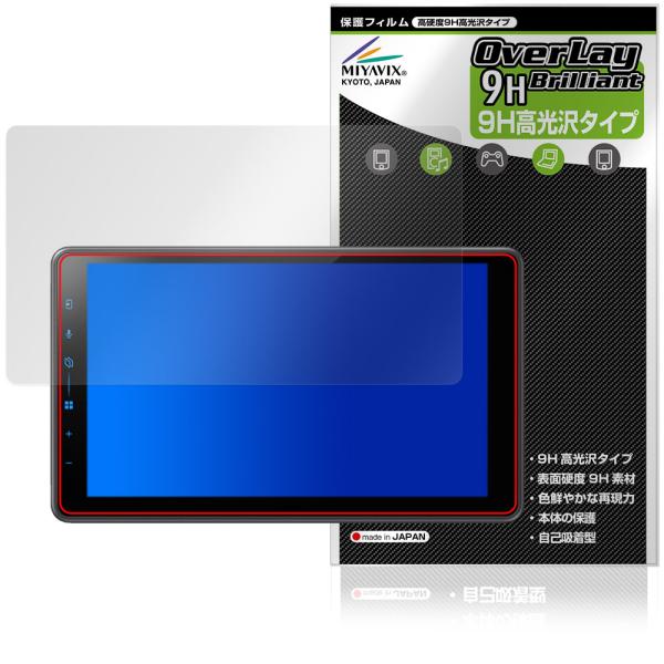 carrozzeria 1Dメインユニット DMH-SF600 保護フィルム OverLay 9H ...