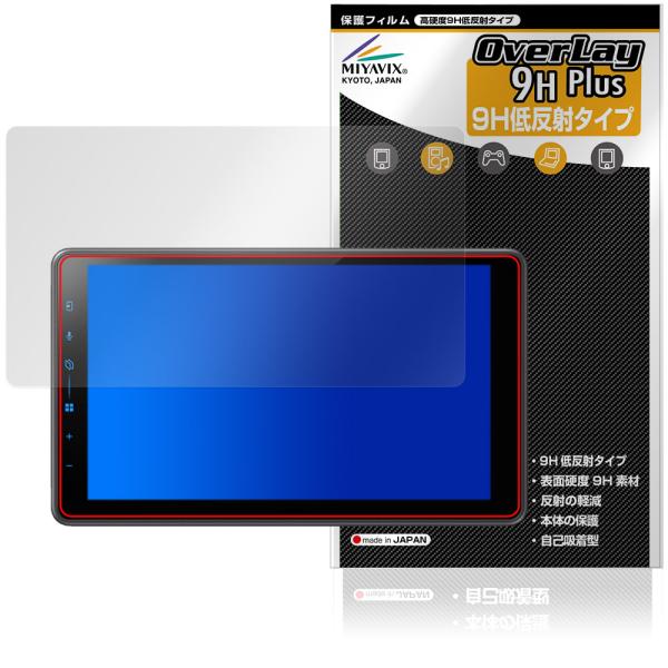 carrozzeria 1Dメインユニット DMH-SF600 保護フィルム OverLay 9H ...