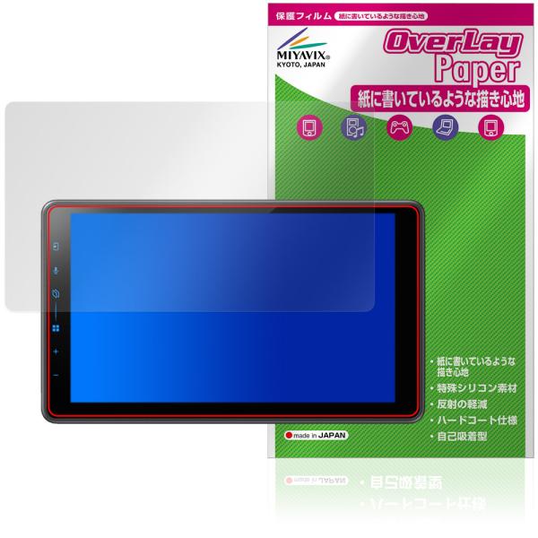 carrozzeria 1Dメインユニット DMH-SF600 保護フィルム OverLay Pap...