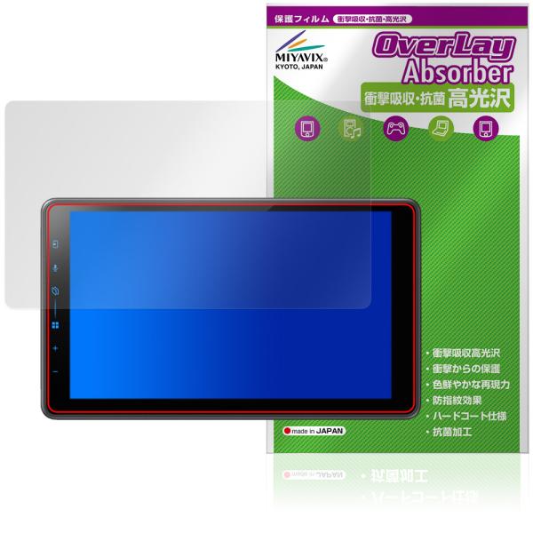 carrozzeria 1Dメインユニット DMH-SF600 保護フィルム OverLay Abs...