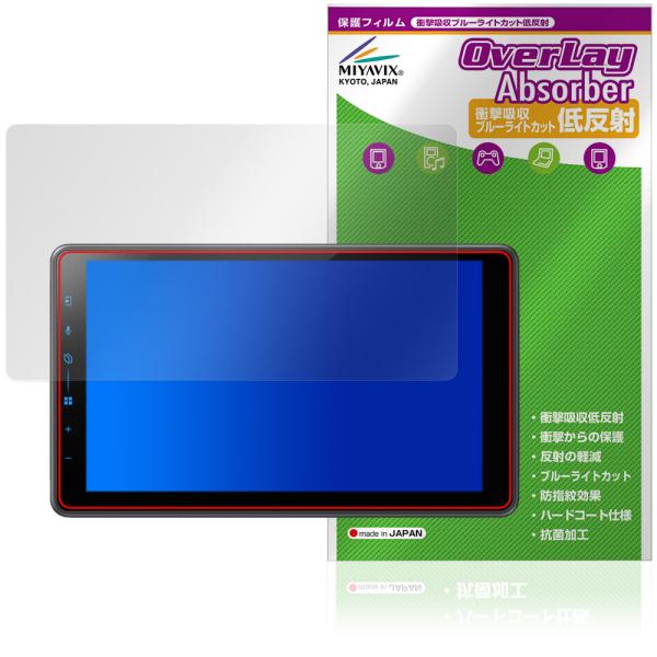 carrozzeria 1Dメインユニット DMH-SF600 保護フィルム OverLay Abs...