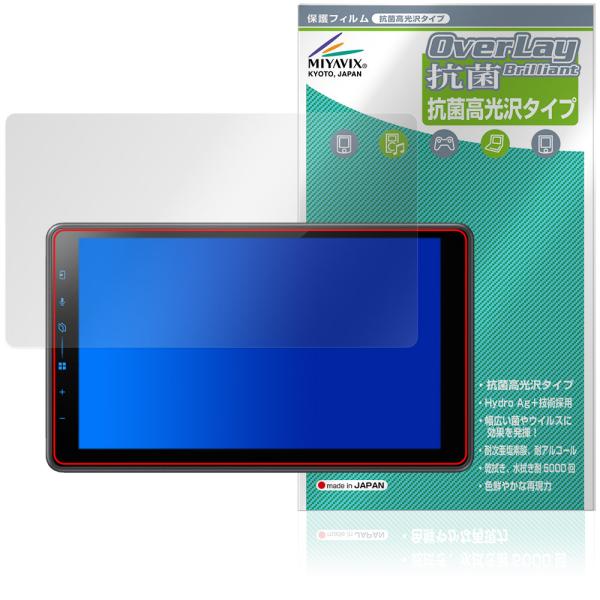 carrozzeria 1Dメインユニット DMH-SF600 保護フィルム OverLay 抗菌 ...