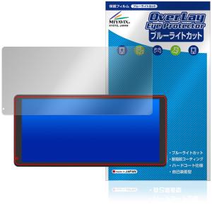 NZACE 11.5インチ ポータブルディスプレイ