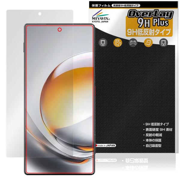 nubia Z80 Ultra 保護フィルム OverLay 9H Plus for ヌビア ゼット...