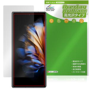 nubia RedMagic 7対応 9H高硬度 光沢 保護 フィルム Amazon | スマホ保護フィルム・Nubia Red Magic 7用 ガラスフィルム