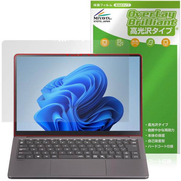 LAVIE SOL S1375/LA S1365/LA S1355/LA 13.3型ワイド 25年秋...