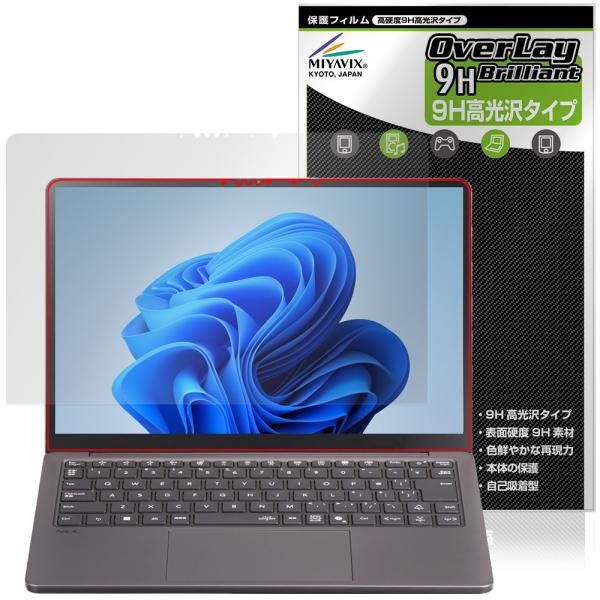 LAVIE SOL S1375/LA S1365/LA S1355/LA 13.3型ワイド 25年秋...