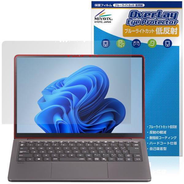 LAVIE SOL S1375/LA S1365/LA S1355/LA 13.3型ワイド 25年秋...