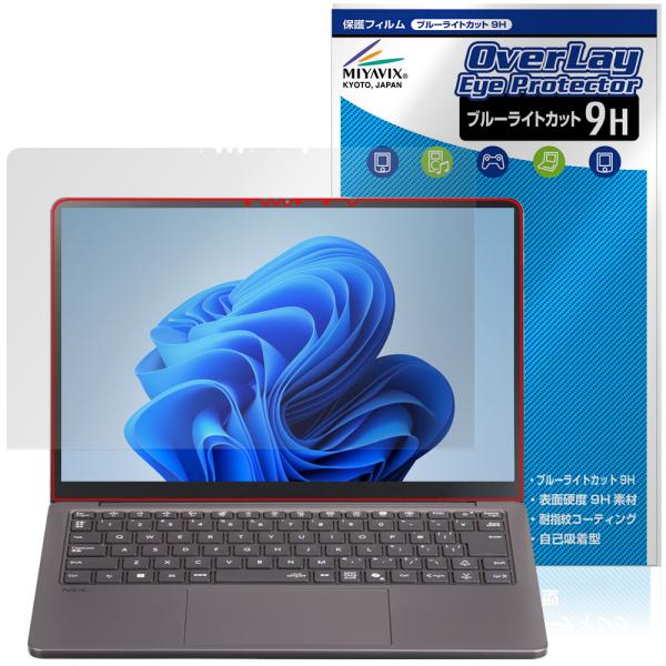 LAVIE SOL S1375/LA S1365/LA S1355/LA 13.3型ワイド 25年秋...