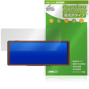 Regeo 9.3インチ ポータブルディスプレイ