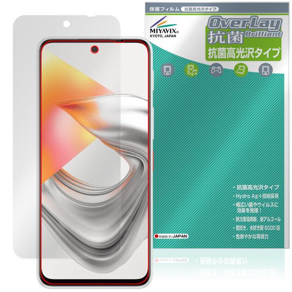 nubia S2 Lite / nubia S2e / nubia S2R 保護フィルム OverL...