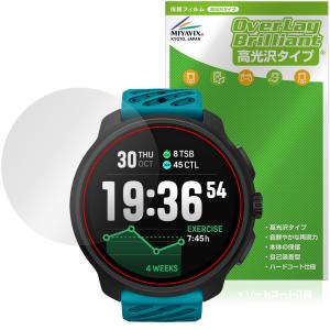 SUUNTO RACE 2 保護フィルム 高光沢の高価買取価格