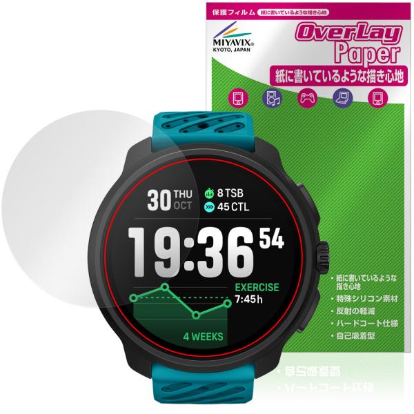 SUUNTO RACE 2 保護フィルム OverLay Paper for スント スポーツウォッ...