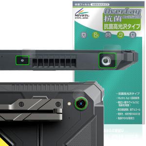 Blackview Active 12 Pro ...の商品画像