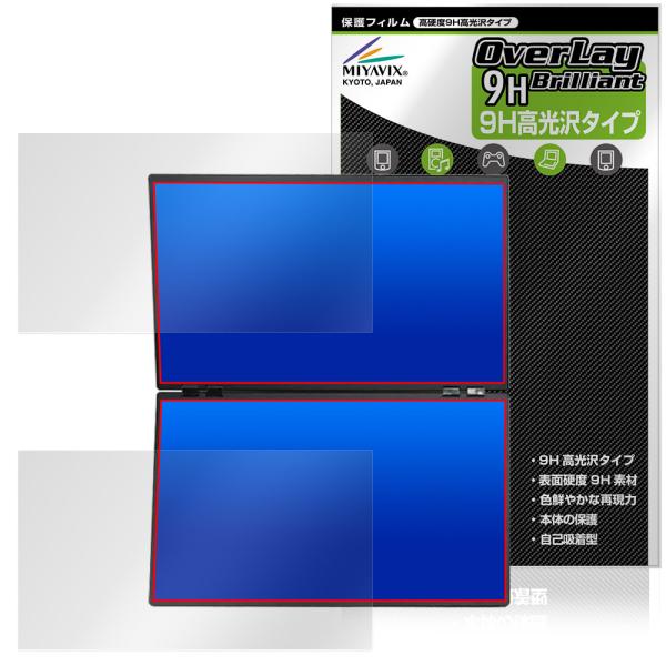THANKO 23.8インチ 上下2画面拡張デュアルモニター 4K DMBG25HBK-4K 保護フ...