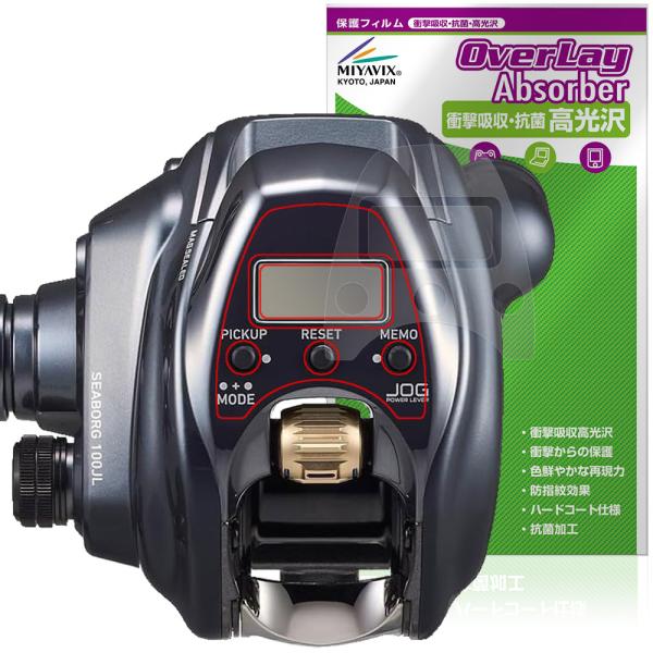 DAIWA 24 電動リール シーボーグ 100J / 100JL 保護フィルム OverLay A...