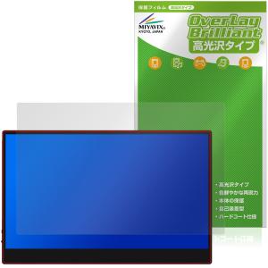 JAPANNEXT 13.3インチ 保護フィルム