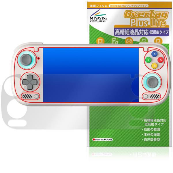 AYN Odin 3 保護フィルム OverLay Plus Lite for ゲーミングハンドヘル...
