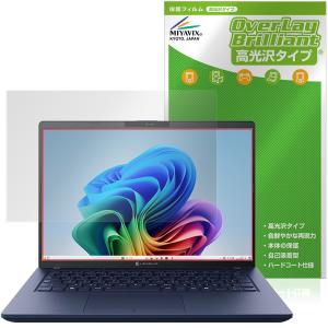 Dynabook dynabook XP/ZY / XP9/Y / X94/NY 保護フィルム OverLay Brilliant for ダイナブック 液晶保護 指紋がつきにくい 高光沢 爆買