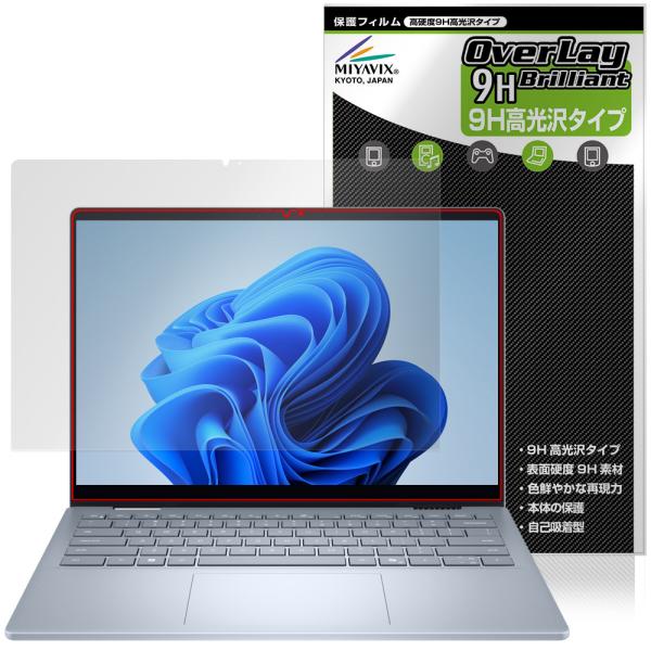 Dell 14 Plus 2-in-1 DB04250 保護フィルム OverLay 9H Bril...