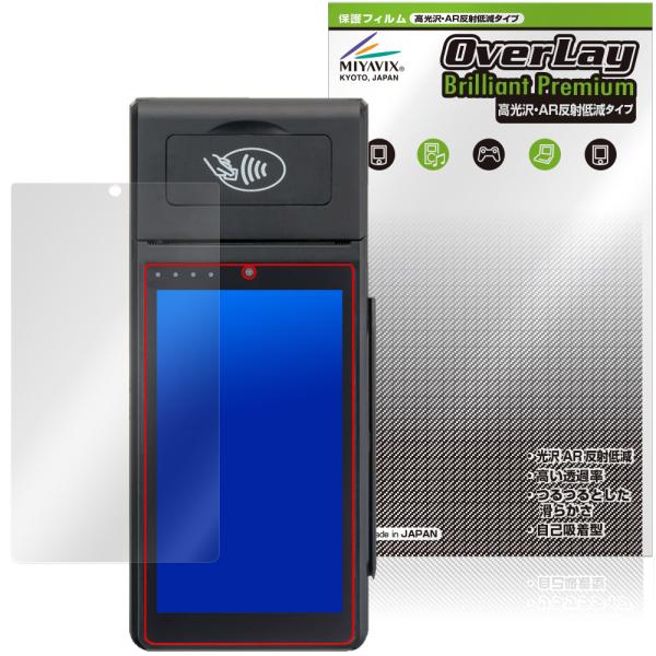 Smart POS Terminal KS8226 CREPiCO AT-M100 保護フィルム O...