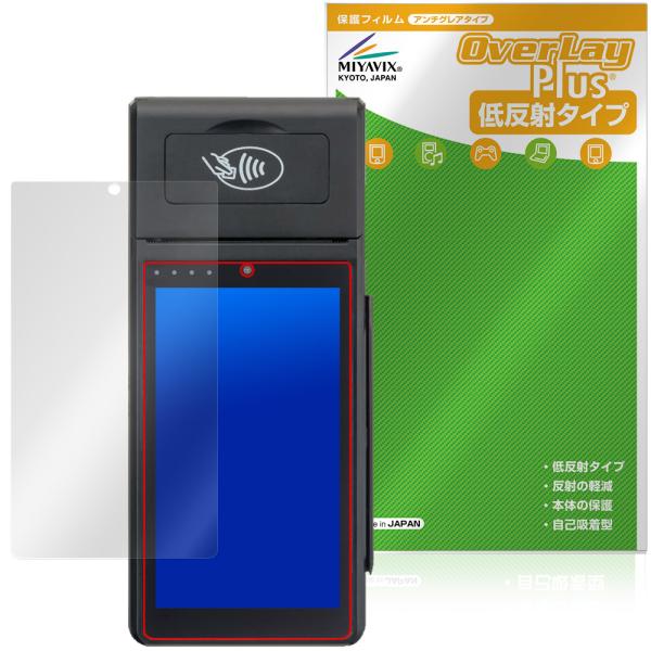 Smart POS Terminal KS8226 CREPiCO AT-M100 保護フィルム O...