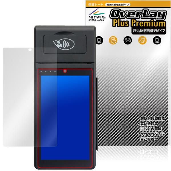 Smart POS Terminal KS8226 CREPiCO AT-M100 保護フィルム O...