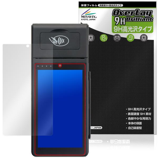 Smart POS Terminal KS8226 CREPiCO AT-M100 保護フィルム O...