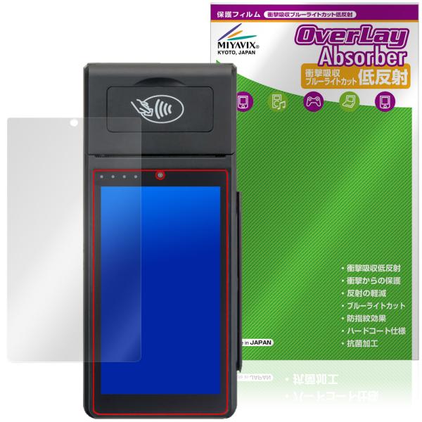 Smart POS Terminal KS8226 CREPiCO AT-M100 保護フィルム O...