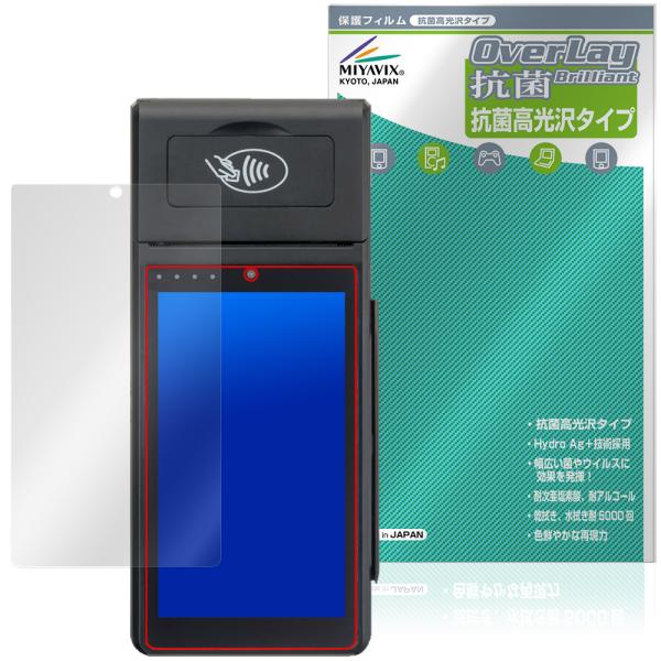 Smart POS Terminal KS8226 CREPiCO AT-M100 保護フィルム O...