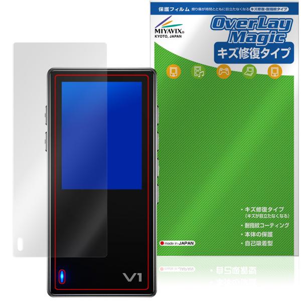 TempoTec Variations V1 保護フィルム OverLay Magic for テン...