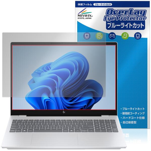 HP OmniBook 7 16-ay0000 シリーズ 保護フィルム OverLay Eye Pr...