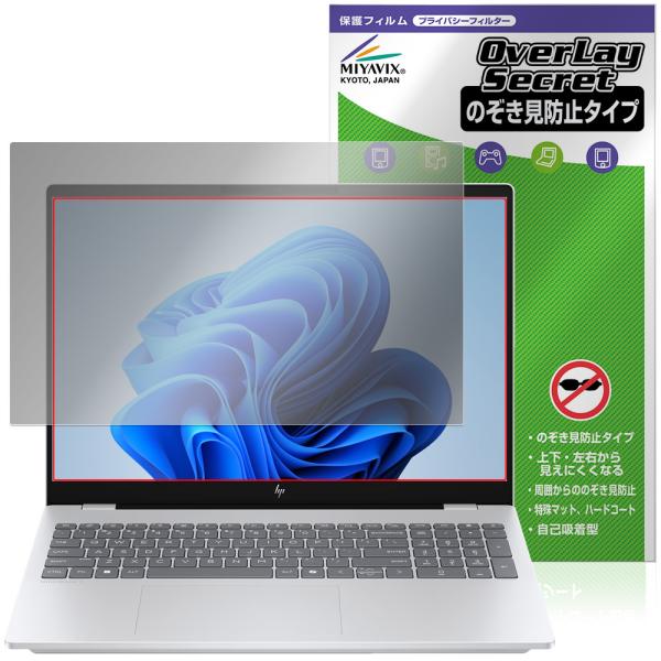 HP OmniBook 7 16-ay0000 シリーズ 保護フィルム OverLay Secret...