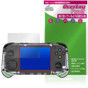 RX6H レトロゲームコンソール 保護フィルムの買取情報