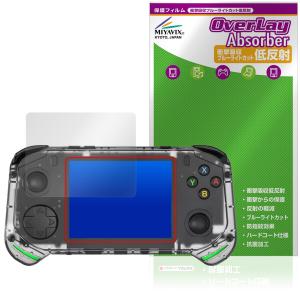 レトロハンドヘルドゲームコンソールの買取情報