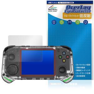 レトロゲーム機 RX6H 液晶保護フィルムの買取情報