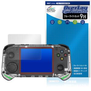 レトロハンドヘルドゲーム RX6Hの買取情報